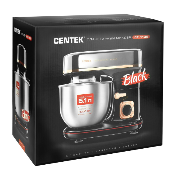 Планетарный миксер Centek CT-1139 (черный)
